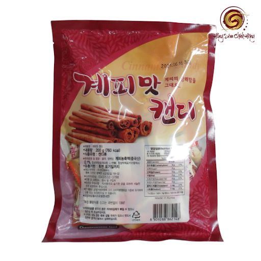 Kẹo quế Hàn Quốc 200g nhập khẩu chính