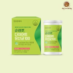 Viên nhộng giảm cân Slim Diet Chunho