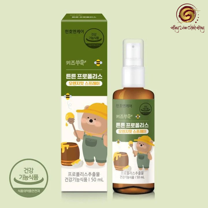 Keo ong xanh Chunho Ncare cho bé - Chai 50 ml