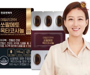 Viên Palmetto cô đặc Chunho Ncare cho nam – 60 viên/hộp